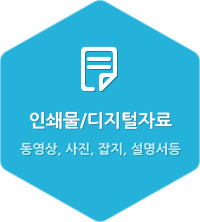 하드웨어 컴퓨터 및 주변기기 게임기 및 각종 IT기기등